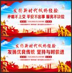 枫桥经验