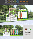 创全国文明城市雕塑