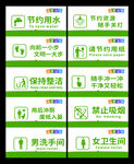 提示牌