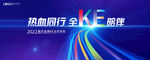 KV 路 医疗