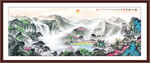 国画风水画 中堂山水画