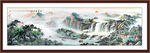 国画巨幅山水画 