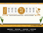 师风师德展板