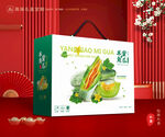 羊角蜜瓜包装 甜瓜礼盒