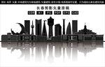 长春