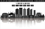 十堰