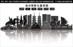 泉州