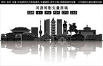 河源