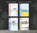 封面设计