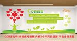 心理健康