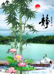 竹报平安