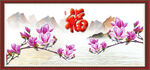 玉兰
