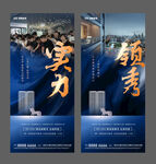  热销海报