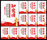 党建