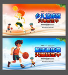 少儿篮球