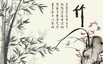 中式竹子石头沁园春背景墙