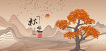 小树大树