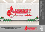 财政局文化墙