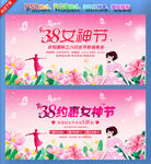 妇女节