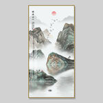 山水国画