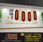 阅览室