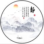 新中式国画水墨山水装饰画