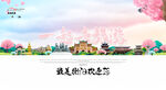 衡阳旅游