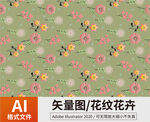 花纹