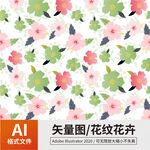 花纹 