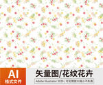 花纹 