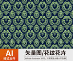 花纹