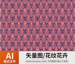花纹 
