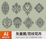 花纹