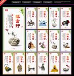 廉政文化标语