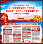 学雷锋纪念日