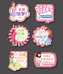 动漫女神节手举牌