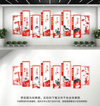 廉政文化墙