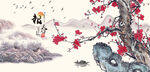 梅花