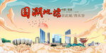 宜昌