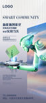 人工智能新能源汽车