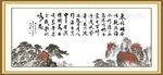 曹操观沧海