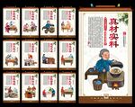 羊肉泡馍