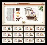 沙县小吃