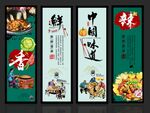 铁锅炖