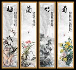 四条屏 梅兰竹菊