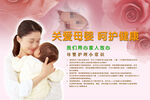 母婴会所