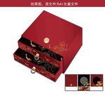 锦礼红色茶叶公版礼盒