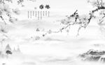 客厅 最新意境山水 tIF分层