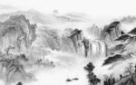高清 高雅灰色山水 Tif分层