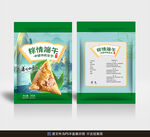 粽子包装平面展开图